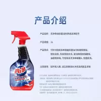 亮净(Limn) 快速去重 油剂渗透洁净配方 1L去油污油烟厨房油污清洁剂油污净清洗