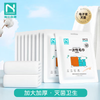 诺兰森迪一次性毛巾10条加大加厚旅行洗脸巾酒店便携 10条/包(5包起售)