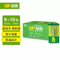 超霸(GP)9V高性能碳性电池10粒单盒装