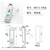 电柜控制箱配电箱锁 MS712-1带挂优质加厚款 单件装