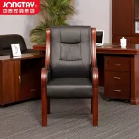 中泰(jongtay)J-WF53C8-HE 小牛皮办公椅子中式领导会议椅 培训椅带扶手职员椅班椅老板椅