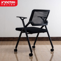 中泰(jongtay)WT-0055 会议椅折叠培训椅子学生网布电脑椅带轮子 黑色