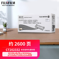 富士施乐(Fuji Xerox)CT202332高容量黑色墨粉筒 适用M228b/db/fb/z/M268dw/z P2