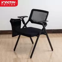 中泰(jongtay)WT-0056 会议室折叠培训椅带写字板桌凳一体椅子学生网布椅带桌板 黑色