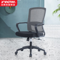 中泰(jongtay)U-060B 办公椅电脑椅会议椅职员椅家用书房学习椅子