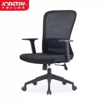 中泰(jongtay)U-055B 办公椅会议椅职员工椅子 家用学习椅网布椅升降转椅