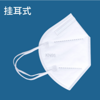 盾守9301挂耳式防尘口罩 100只装