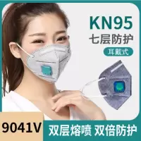 盾守kn95带阀挂耳式防尘口罩 30只装