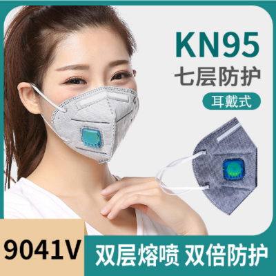盾守kn95带阀挂耳式防尘口罩 30只装