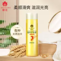 蜂花营养护发素500ml(含小麦蛋白)改善毛躁干枯