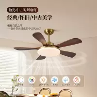 雷士照明实木扇叶餐厅吊扇风扇灯客厅卧室吸顶灯中古中式电风扇灯