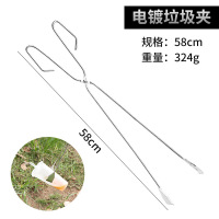 CCKO捡垃圾夹拾物器家用加长取物火钳碳夹子环卫工长柄不锈钢卫生钳子 58cm不带胶套 2个