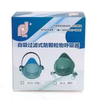 普达8012G硅胶防尘面罩自吸过滤式防颗粒物呼吸器可更换滤棉 加100片KN95滤棉