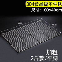 爱烘焙304不锈钢网架烤箱垫网平脚竖款2斤60x40cm