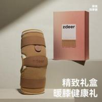 左点 膝盖理疗仪电热护膝 膝盖按摩仪器 保暖加热敷护膝 暖膝盖护具