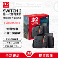 Nintendo Switch2代任天堂港版-Switch 2游戏机[单机 标准版]不含游戏