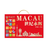 澳门永辉 世纪永辉糕点礼盒618g 企业员工团购福利伴手礼