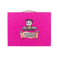 周黑鸭 中国卤味紫1027g 休闲零食卤味礼盒企业员工团购福利伴手礼