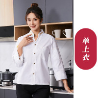 谋福 餐饮厨师工作服长袖面点烘焙工装(白色上衣长袖) XL