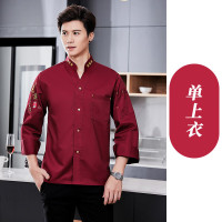 谋福 餐饮厨师工作服长袖面点烘焙工装(红色上衣长袖) M