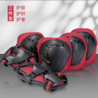 谋福 儿童青少年防护护具 滑板轮滑平衡车骑行护具[ 红色(2-10岁) ]