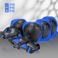 谋福 儿童青少年防护护具 滑板轮滑平衡车骑行护具[ 苍蓝色(2-10岁) ]