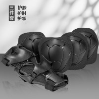谋福 儿童青少年防护护具 滑板轮滑平衡车骑行护具[ 亮黑色(2-10岁) ]