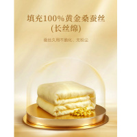 万事利「金蚕1号」黄金小被