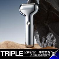 有色(yoose)电动剃须刀往复式迷你便携合金三刀头刮胡刀 生日礼物情人节送男朋友老公胡须刀礼盒 T1电镀银