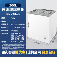 [自营]美的冰箱(Midea)小冰柜167升小型冰箱商用展示柜摆摊大容量雪糕陈列柜饮料水果冷藏保鲜柜MS-205LGE