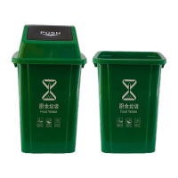 鸣固 长方形大容量垃圾桶 加厚超市百货医院物业分类垃圾桶 30L绿色 摇盖