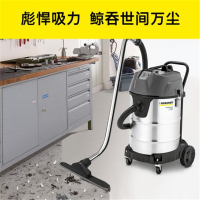卡赫(KARCHER) 工业吸尘器 NT90