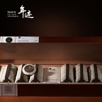 小罐茶年迹·冰岛白茶(2019)