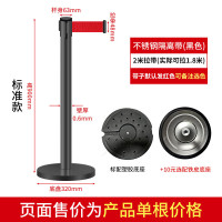 辕士 一米线栏杆 隔离带伸缩护栏道路商场银行地铁机场排队护栏 炭黑一对_2支装[2米线]