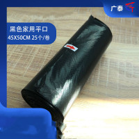 广泰 家用小垃圾袋平口式 黑色平口45*50cm 特厚款 100只/包