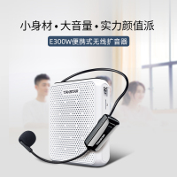 得胜 E300W 小型扩音麦克腰挂音箱