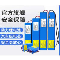 锂电池 加强版 24V 18Ah