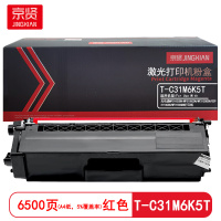京贤T-C31M6K5T红色 打印量6500页 适用光电通MP3100CDN/MP3105CDN/MF3130CDN/OEP3110CDN