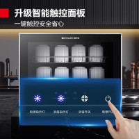 德玛仕(DEMASHI)办公室用台式迷你商务功夫茶具茶杯消毒柜小型RTD30PD-1约16个杯子