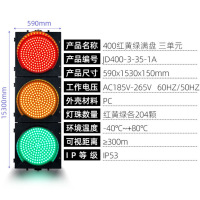 广安机动车信号灯Φ400圆盘灯