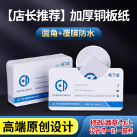 知禹西科名片定制免费设计商务创意高品质XW-MP1000