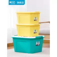 茶花35L 悦巧收纳箱带盖储物盒28103