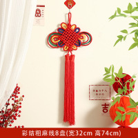 施歌 中国结彩绳挂件编织交房楼盘装饰品客厅喜庆福字挂饰乔迁之喜礼物 彩结粗麻线8盘