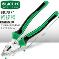 老A LA111218铬镍钢丝钳老虎钳子 虎口钳子克丝断线钳工业钢丝钳8英寸