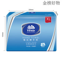 维达VS2060 (20包/件)擦手纸