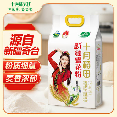 十月稻田新疆面粉雪花粉5kg白面中筋小麦粉面条饺子粉烘焙面粉