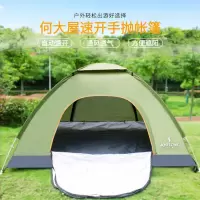 Hodtown 何大屋潇洒人生手抛帐篷HDW1502HDW1502