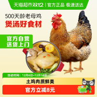 温氏牧场优选鲜肉精选肉类健康安心好肉优质新鲜美味保障