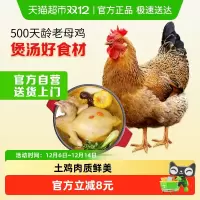 温氏牧场优选鲜肉精选肉类健康安心好肉优质新鲜美味保障