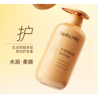 Spes诗裴丝红没药醇多肽保湿护发素500ml 护发素 发膜 护发
